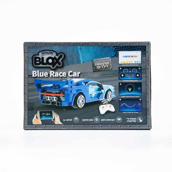 מכונית ספורט כחולה עם שלט BLOX 2