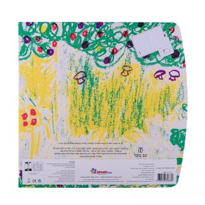 מיץ פטל – ספר אינטראקטיבי 8