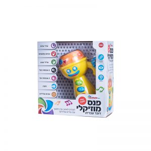 פנס מוזיקלי 5