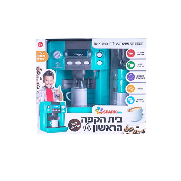 מכונת קפה – דוברת עברית