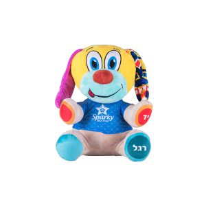 ספרקי – כלב אינטראקטיבי – דובר עברית 5
