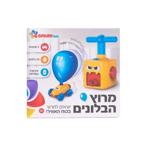 מרוץ הבלונים