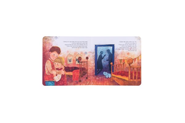 ספר אינטראקטיבי ומוזיקלי – עמי ותמי 2