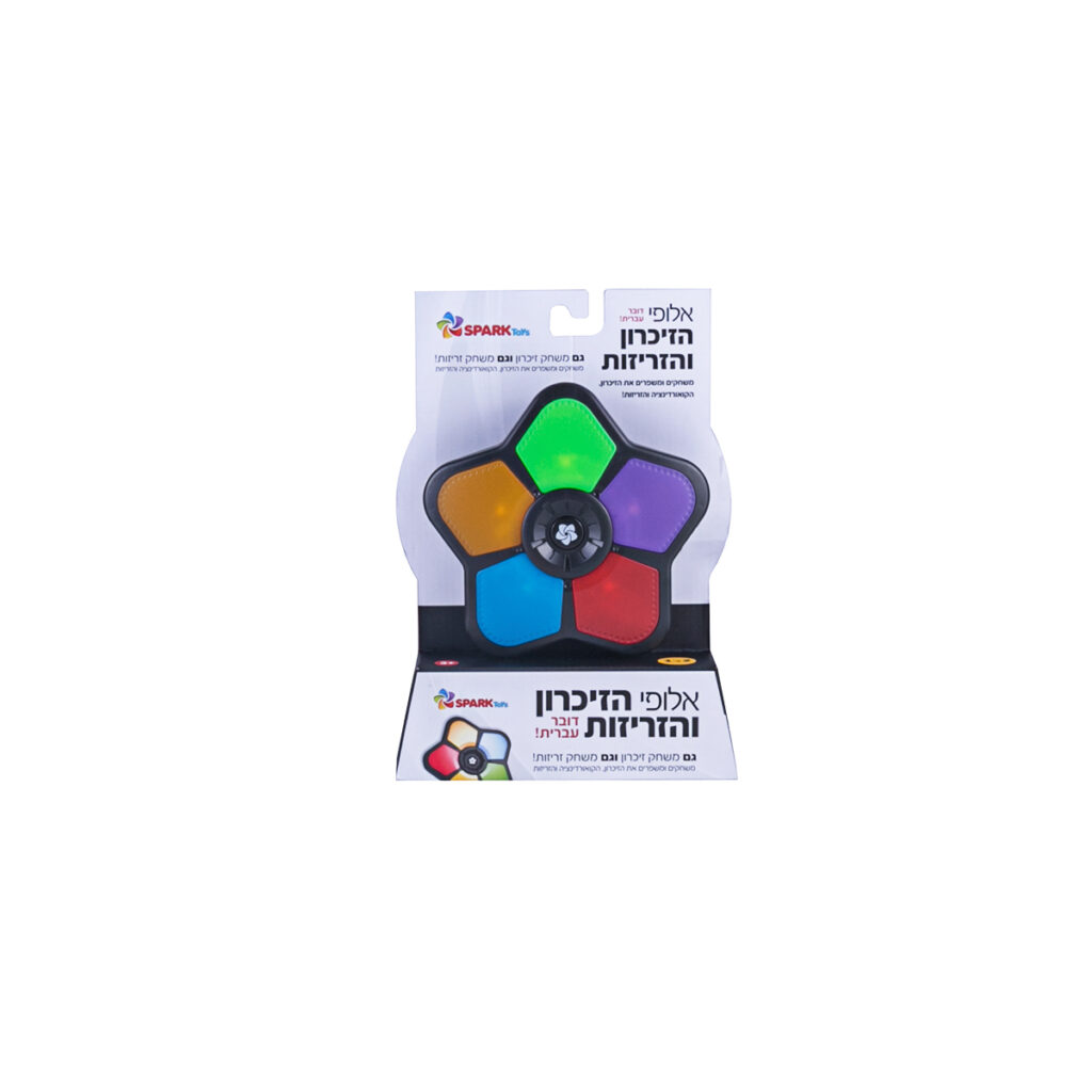 משחק הזיכרון והזריזות 2 ב 1- צורת כוכב - דובר עברית