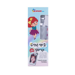 מיקרופון קריוקי ציפי שביט 5