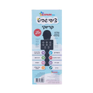 מיקרופון קריוקי ציפי שביט 6