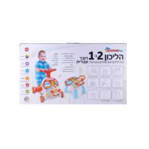 הליכון ושולחן פעילות 2 ב 1 דובר עברית 5
