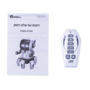 רובוט חוקר החלל 7