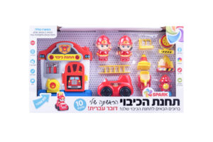 תחנת הכיבוי הראשונה שלי - דובר עברית