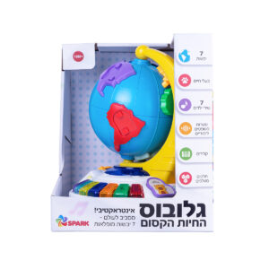 גלובוס החיות הקסום גלובוס החיות הקסום