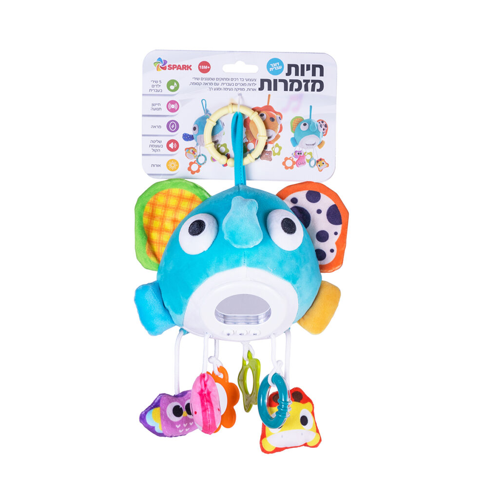 בובת תלייה פיל מנגנת דוברת עברית